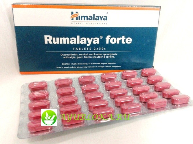 Rumalaya Forte   -  8